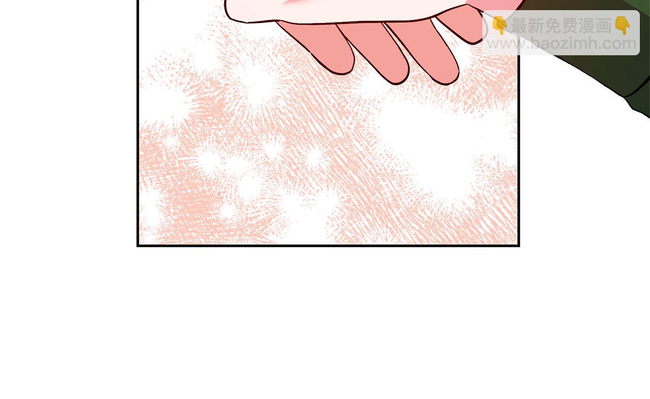 領養男主後把他寵大 - 第52話 鑰匙(1/4) - 2