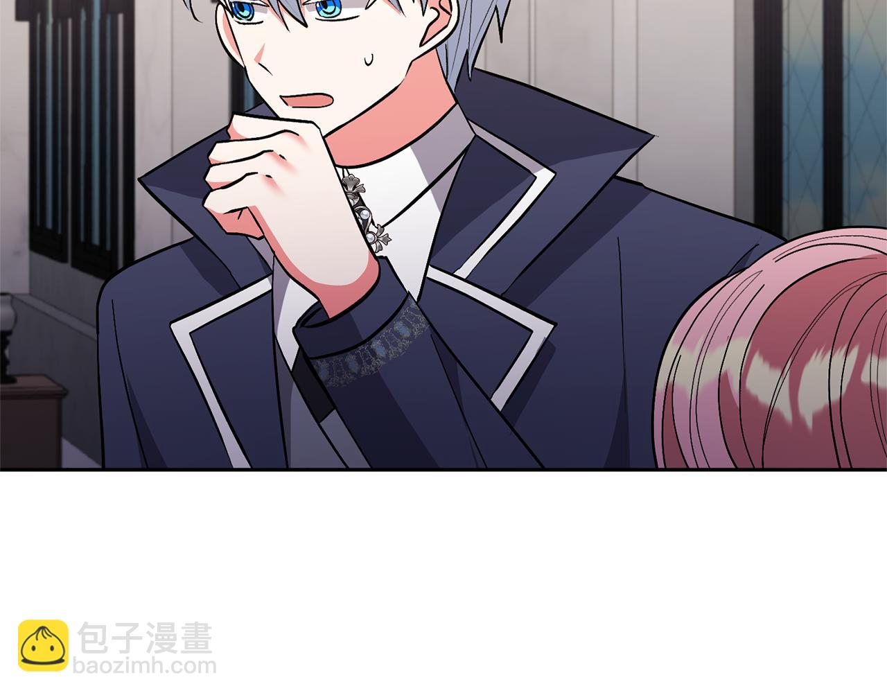 領養男主後把他寵大 - 第52話 鑰匙(4/4) - 7