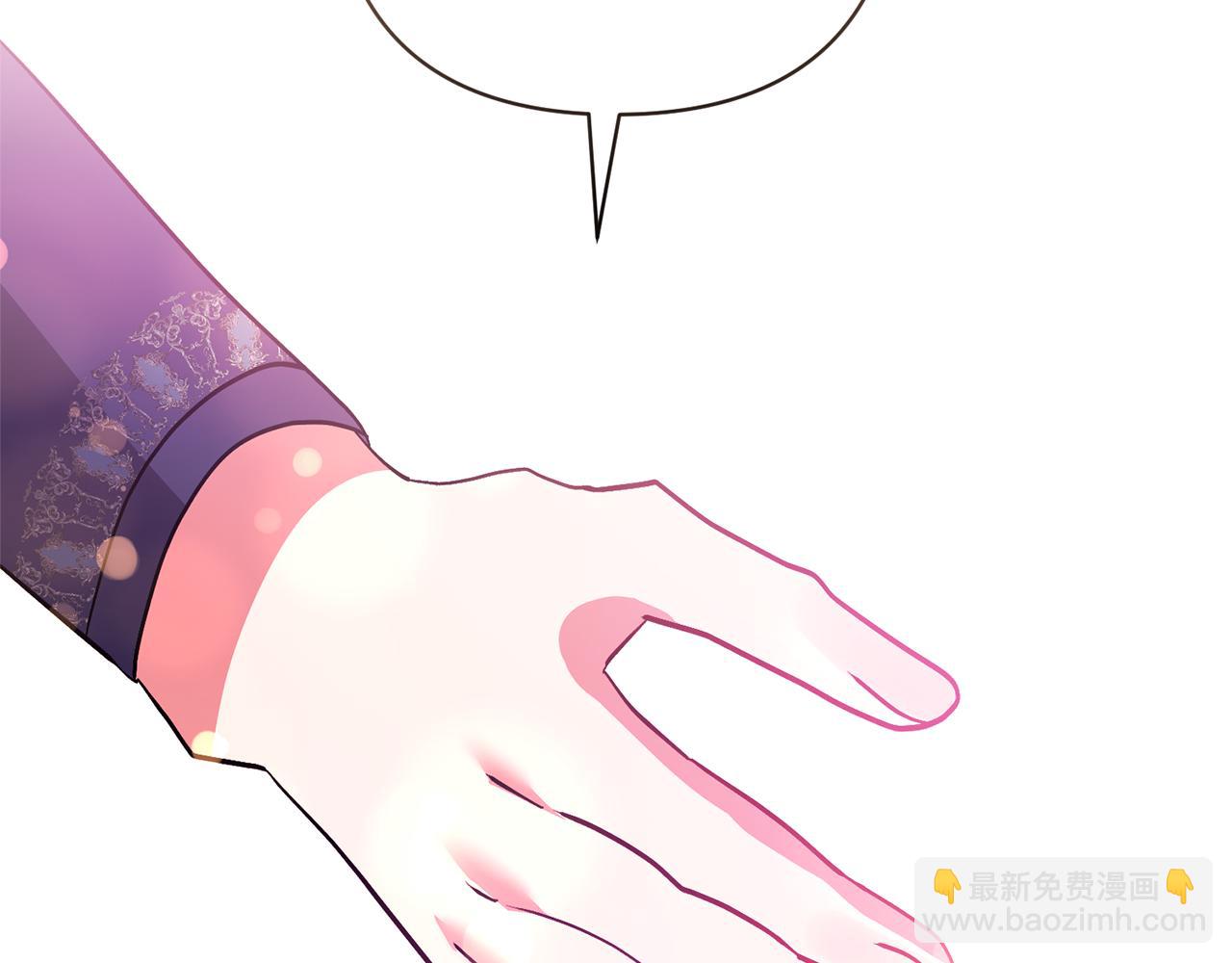 領養男主後把他寵大 - 第52話 鑰匙(4/4) - 3