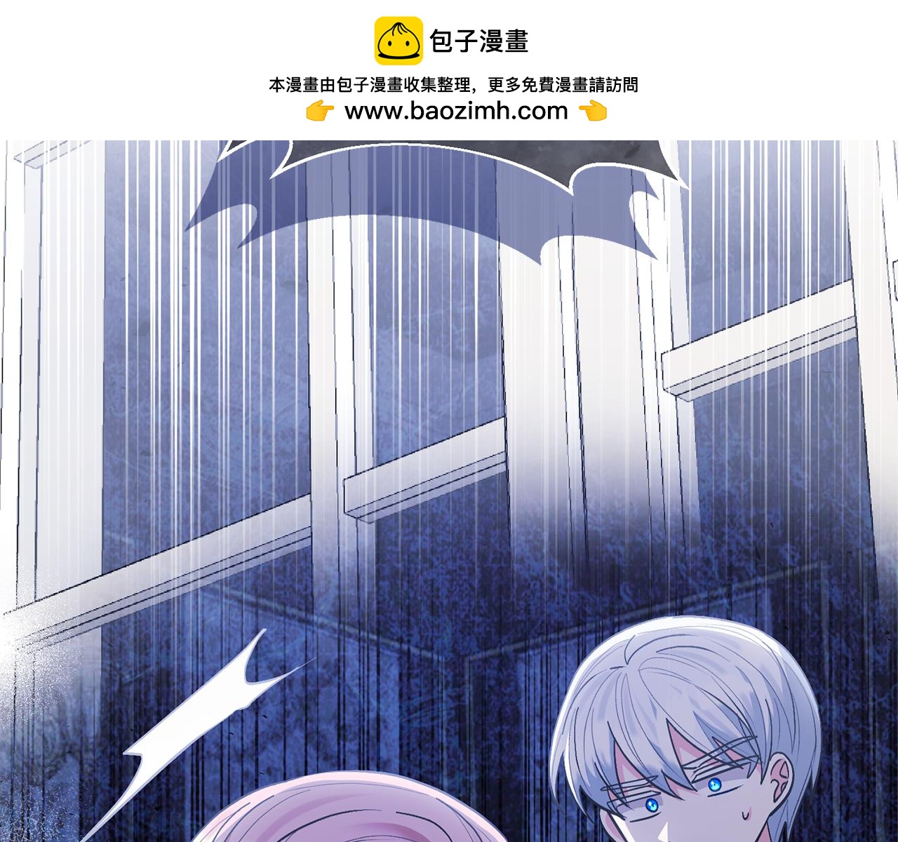 領養男主後把他寵大 - 第52話 鑰匙(1/4) - 2