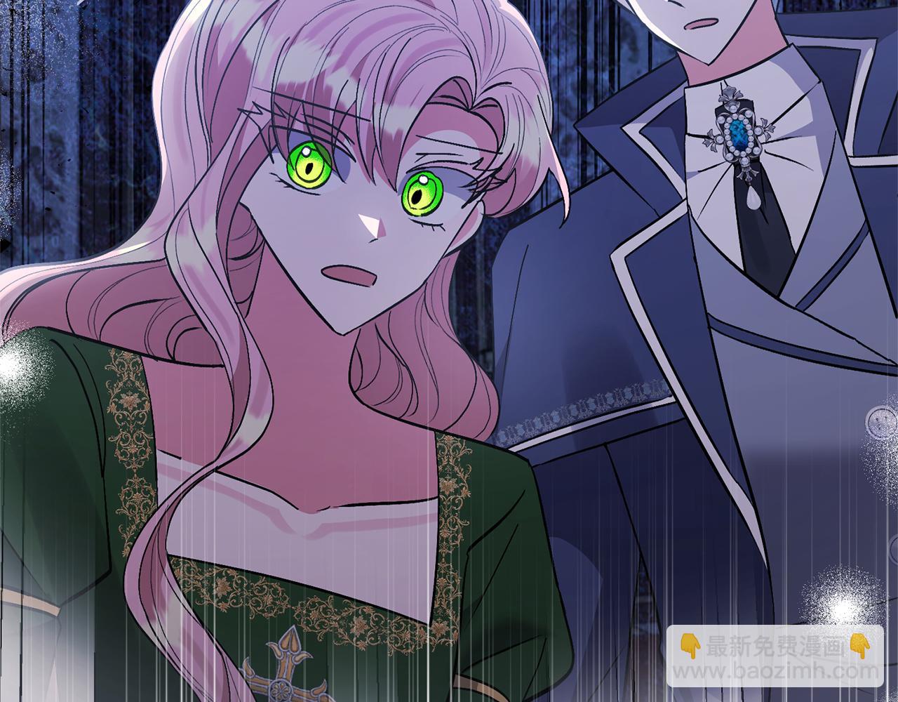 領養男主後把他寵大 - 第52話 鑰匙(1/4) - 3