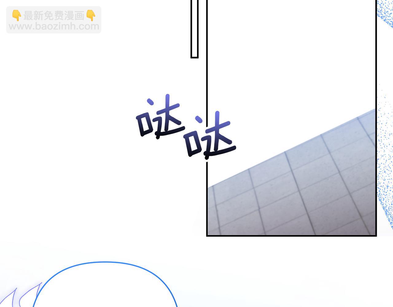 領養男主後把他寵大 - 第52話 鑰匙(1/4) - 1