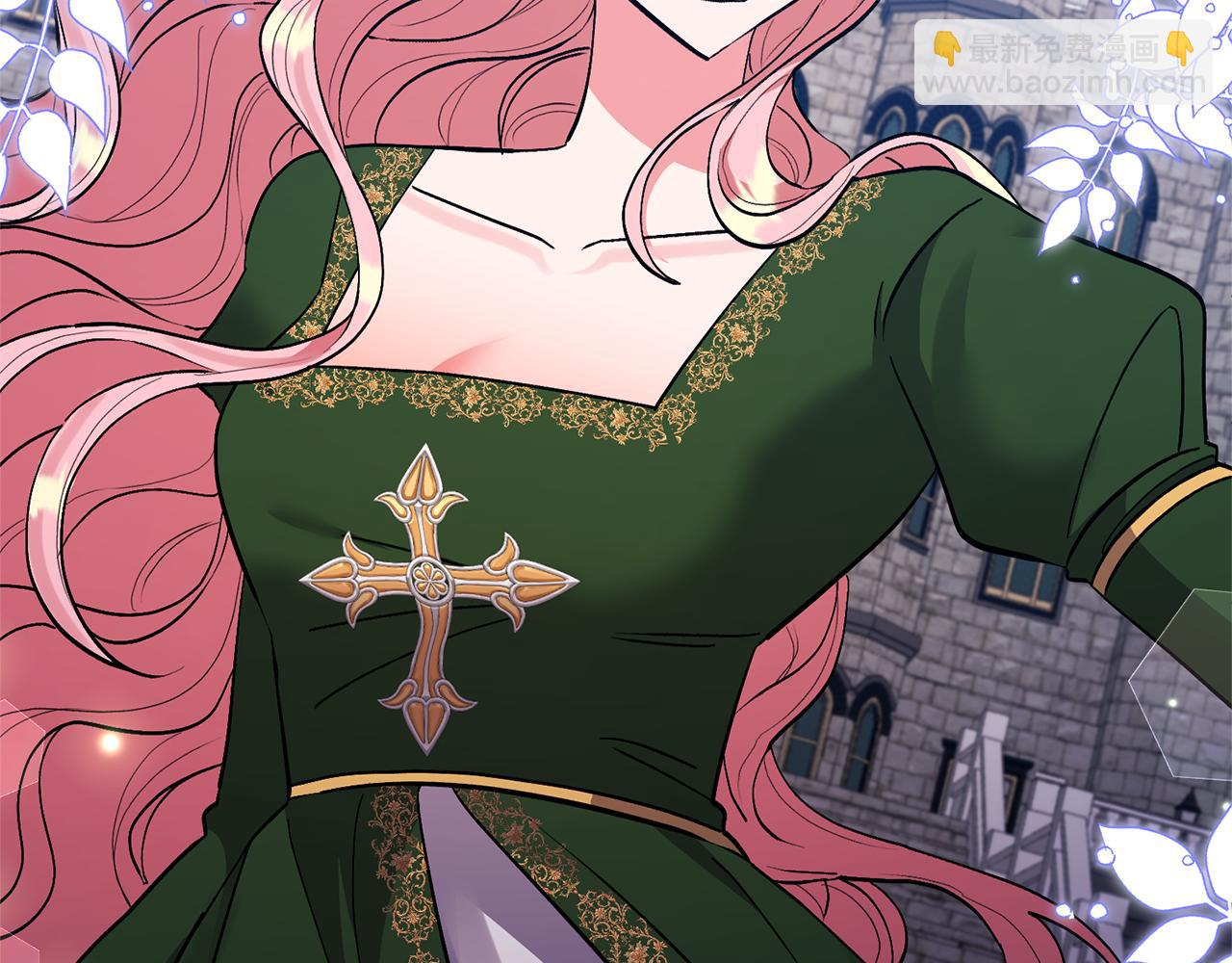 領養男主後把他寵大 - 第52話 鑰匙(1/4) - 3