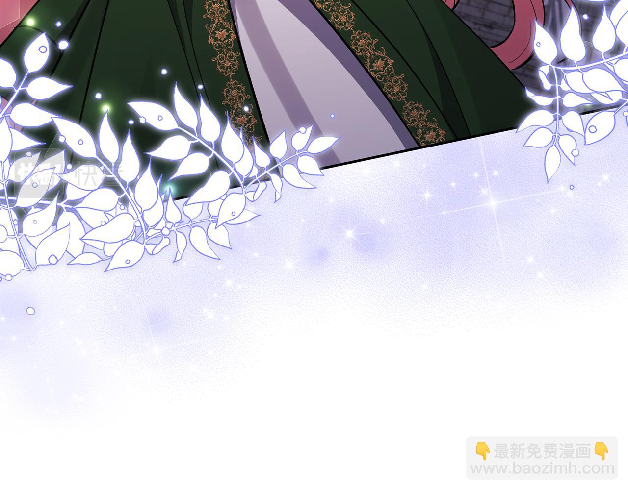 領養男主後把他寵大 - 第52話 鑰匙(1/4) - 4