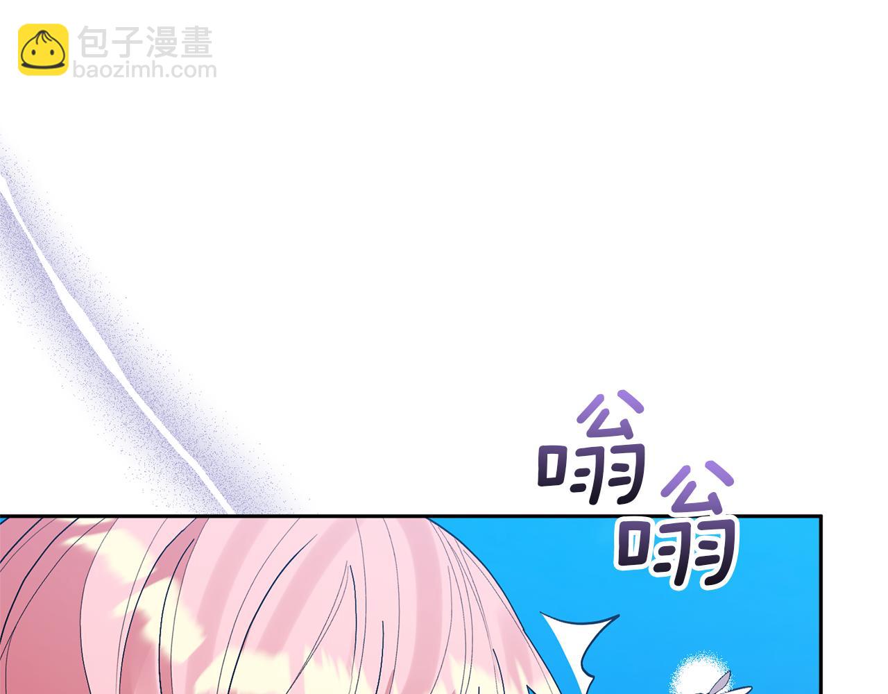 領養男主後把他寵大 - 第52話 鑰匙(1/4) - 2