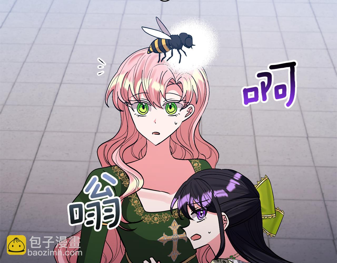 領養男主後把他寵大 - 第52話 鑰匙(1/4) - 5