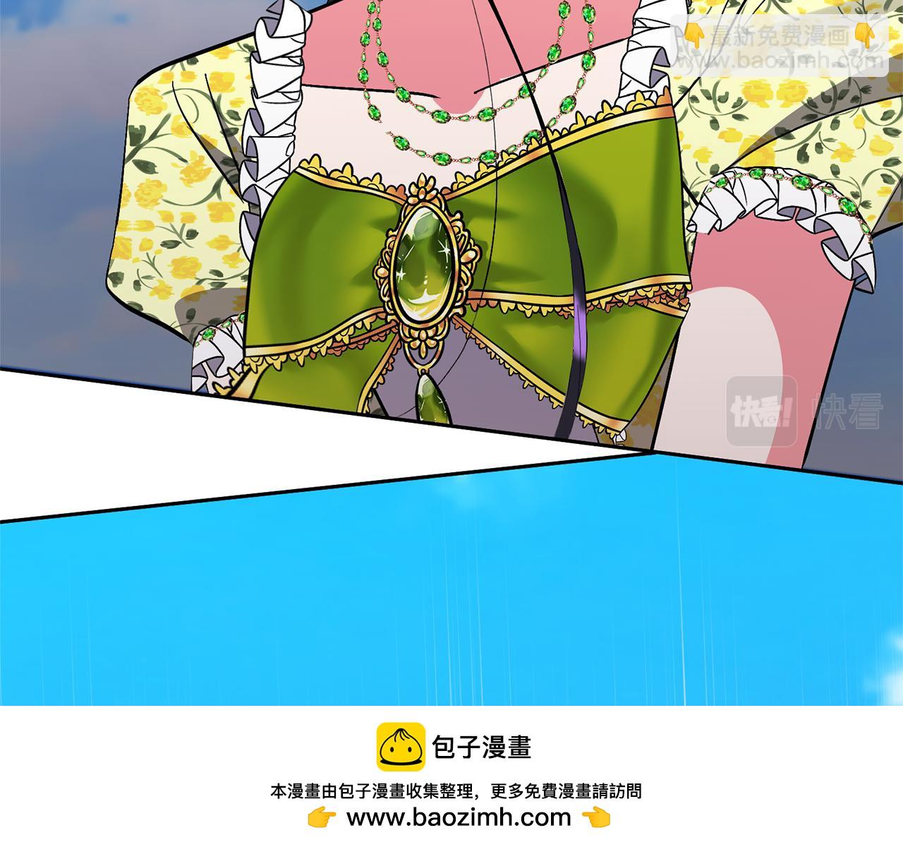 領養男主後把他寵大 - 第52話 鑰匙(1/4) - 2