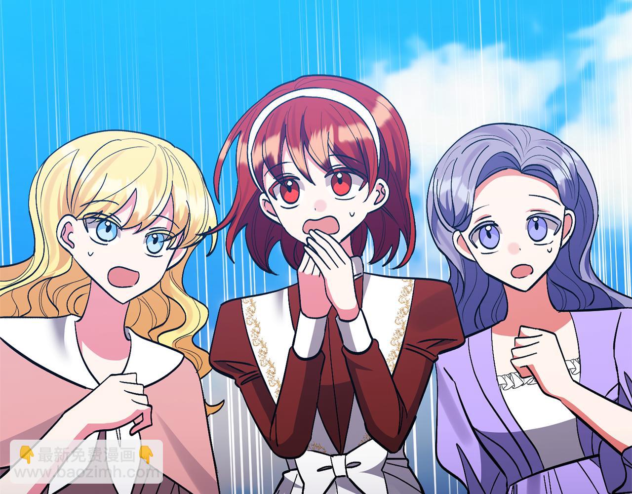 領養男主後把他寵大 - 第52話 鑰匙(2/4) - 5