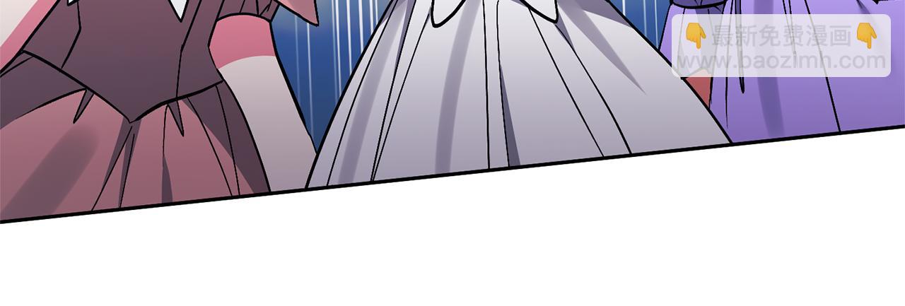 領養男主後把他寵大 - 第52話 鑰匙(2/4) - 6