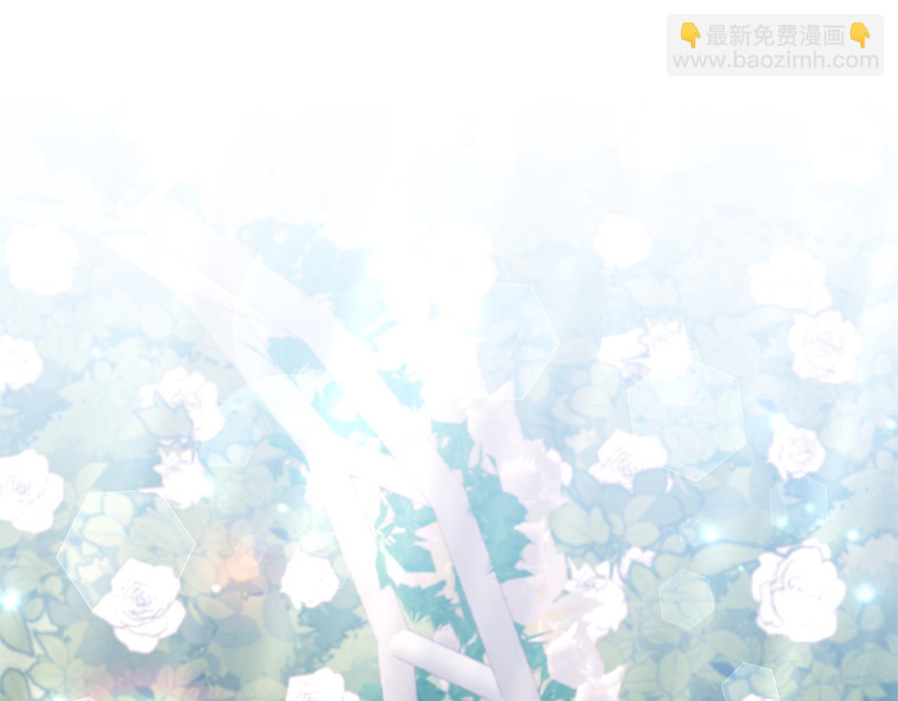 領養男主後把他寵大 - 第52話 鑰匙(2/4) - 7