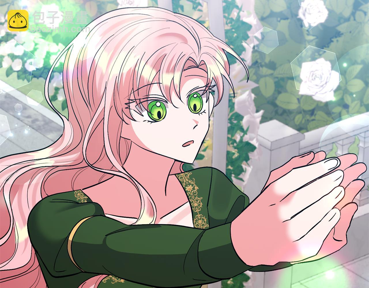 領養男主後把他寵大 - 第52話 鑰匙(2/4) - 8