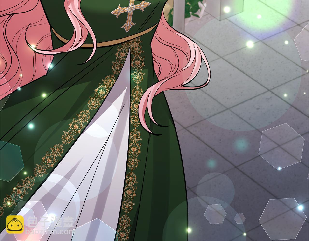 領養男主後把他寵大 - 第52話 鑰匙(2/4) - 1