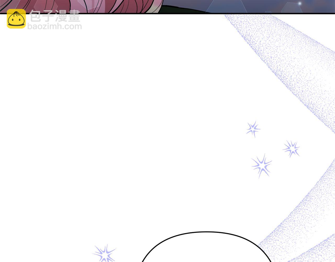 領養男主後把他寵大 - 第52話 鑰匙(2/4) - 4