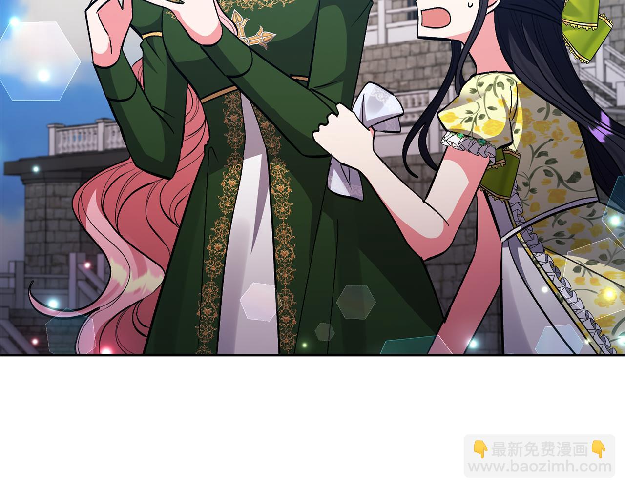 領養男主後把他寵大 - 第52話 鑰匙(2/4) - 6