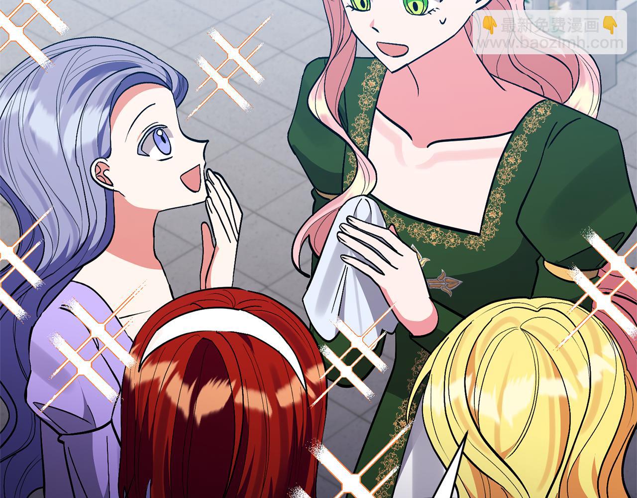 領養男主後把他寵大 - 第52話 鑰匙(2/4) - 4