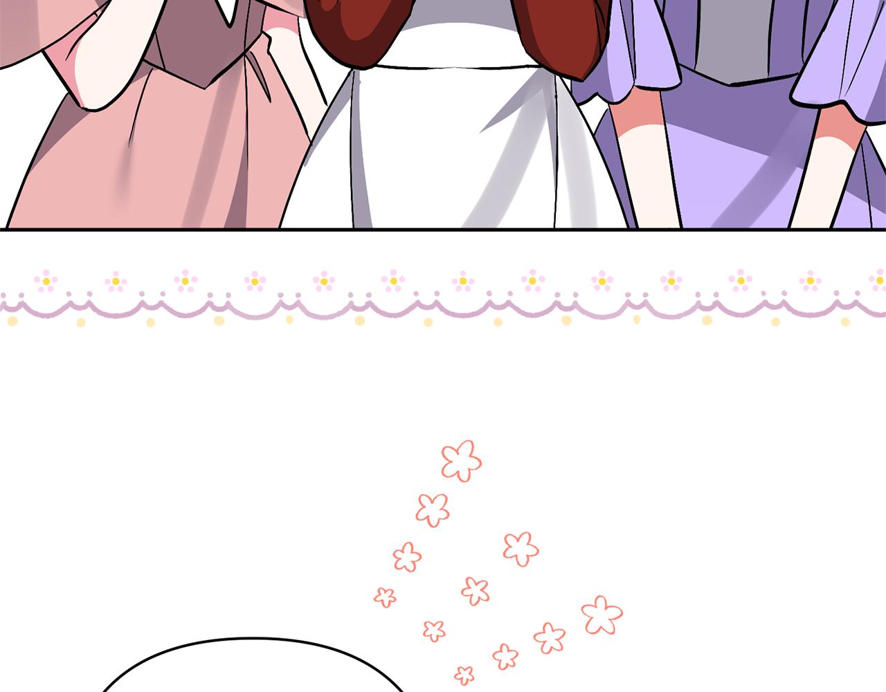 領養男主後把他寵大 - 第52話 鑰匙(2/4) - 2