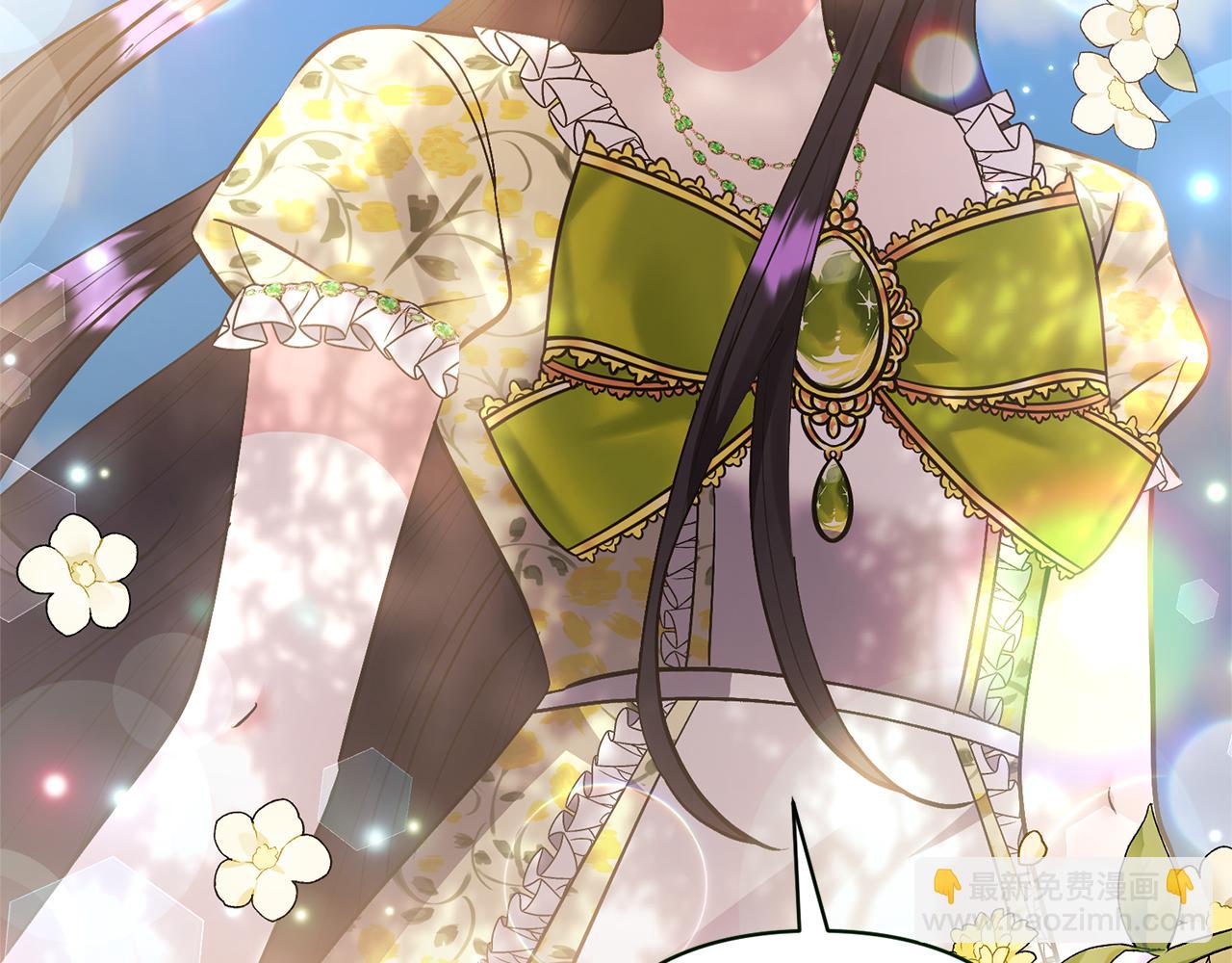 領養男主後把他寵大 - 第52話 鑰匙(2/4) - 1