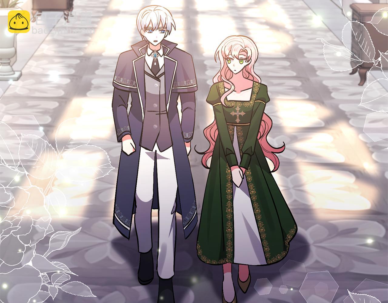 領養男主後把他寵大 - 第52話 鑰匙(2/4) - 1