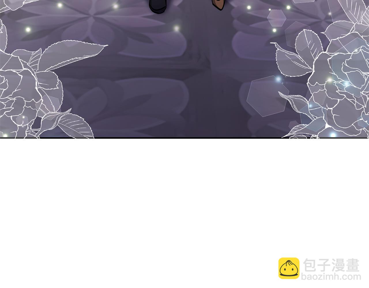 領養男主後把他寵大 - 第52話 鑰匙(2/4) - 2