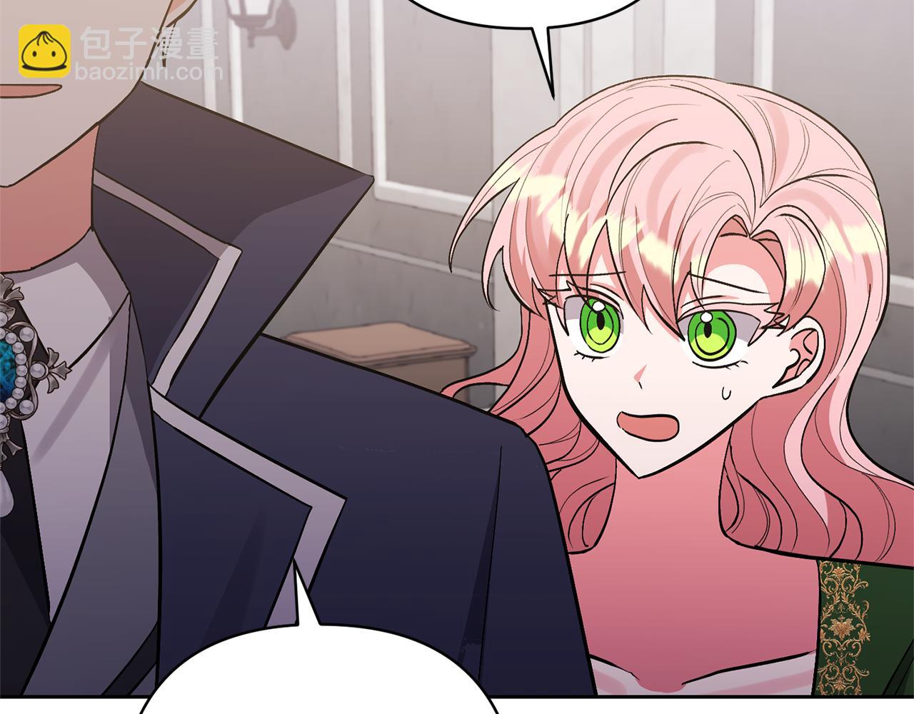 領養男主後把他寵大 - 第52話 鑰匙(2/4) - 4