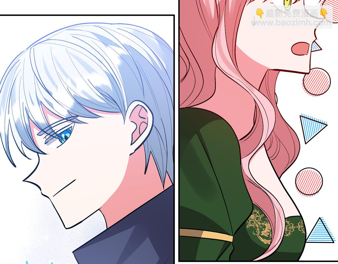 領養男主後把他寵大 - 第52話 鑰匙(2/4) - 7