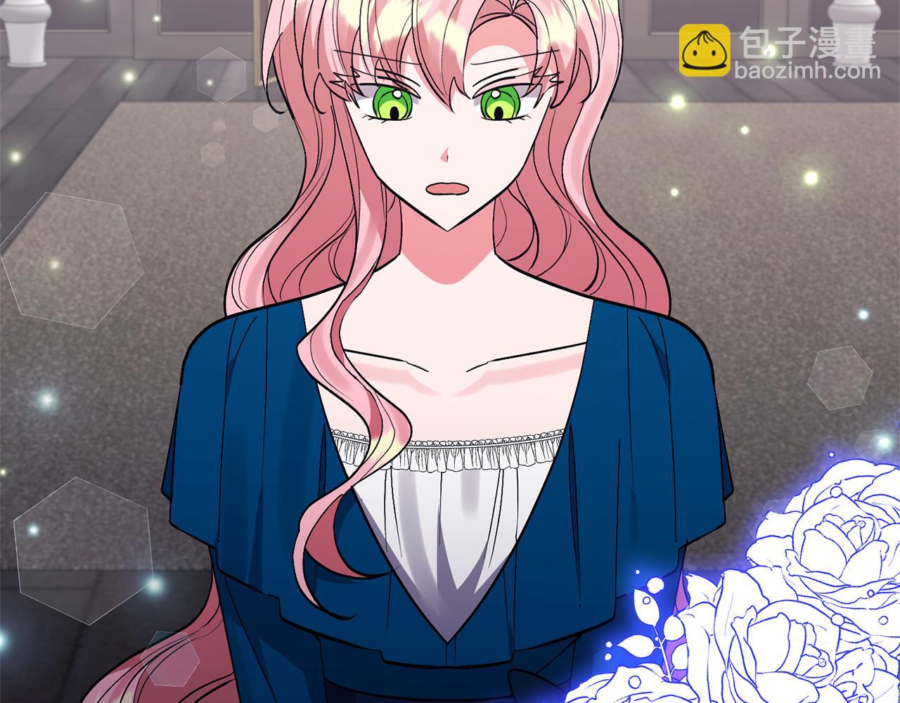 領養男主後把他寵大 - 第54話 您不用一個人承擔(3/4) - 8