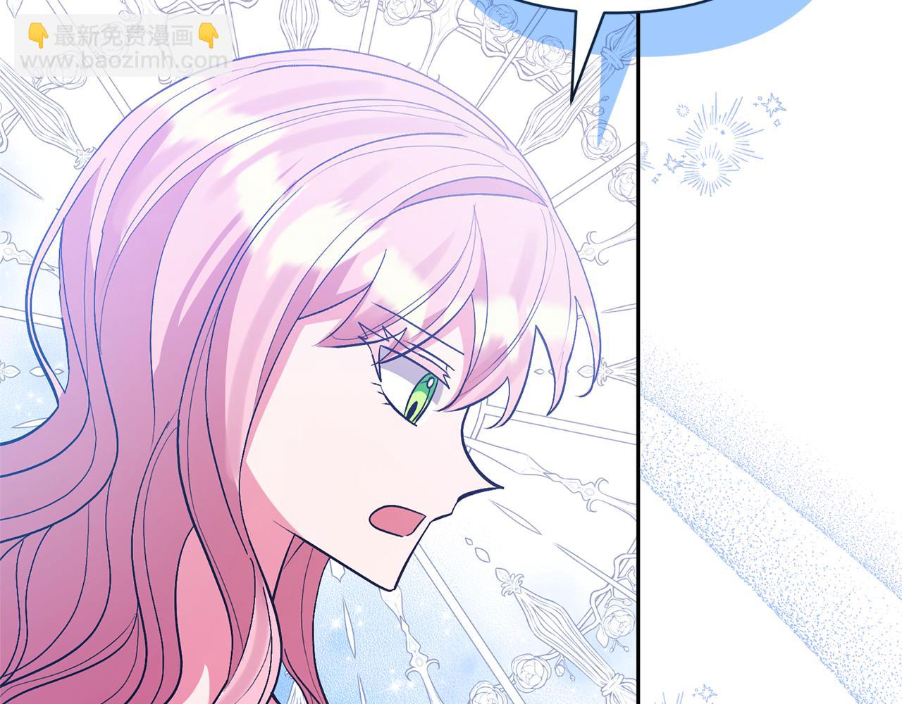 領養男主後把他寵大 - 第54話 您不用一個人承擔(3/4) - 7