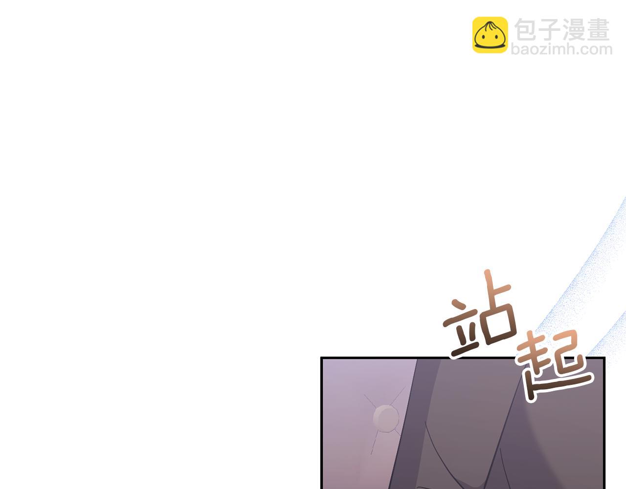 領養男主後把他寵大 - 第54話 您不用一個人承擔(3/4) - 1