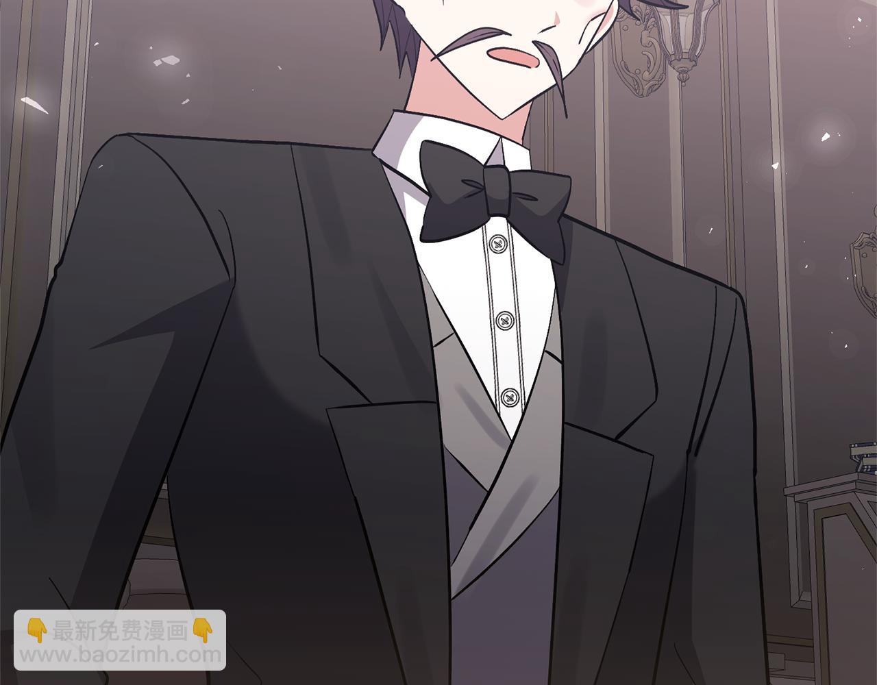 領養男主後把他寵大 - 第54話 您不用一個人承擔(3/4) - 4