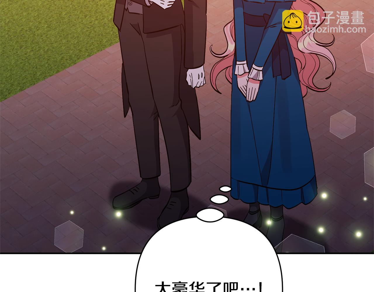 領養男主後把他寵大 - 第54話 您不用一個人承擔(3/4) - 4