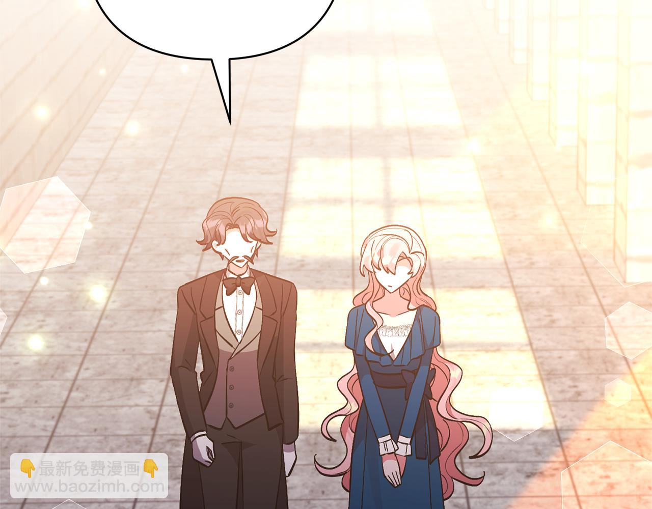 領養男主後把他寵大 - 第54話 您不用一個人承擔(3/4) - 7