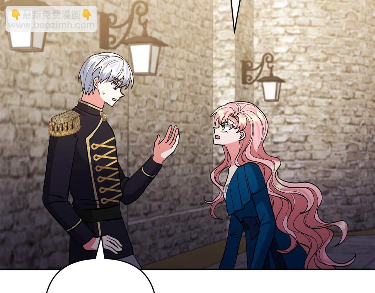 領養男主後把他寵大 - 第54話 您不用一個人承擔(1/4) - 5