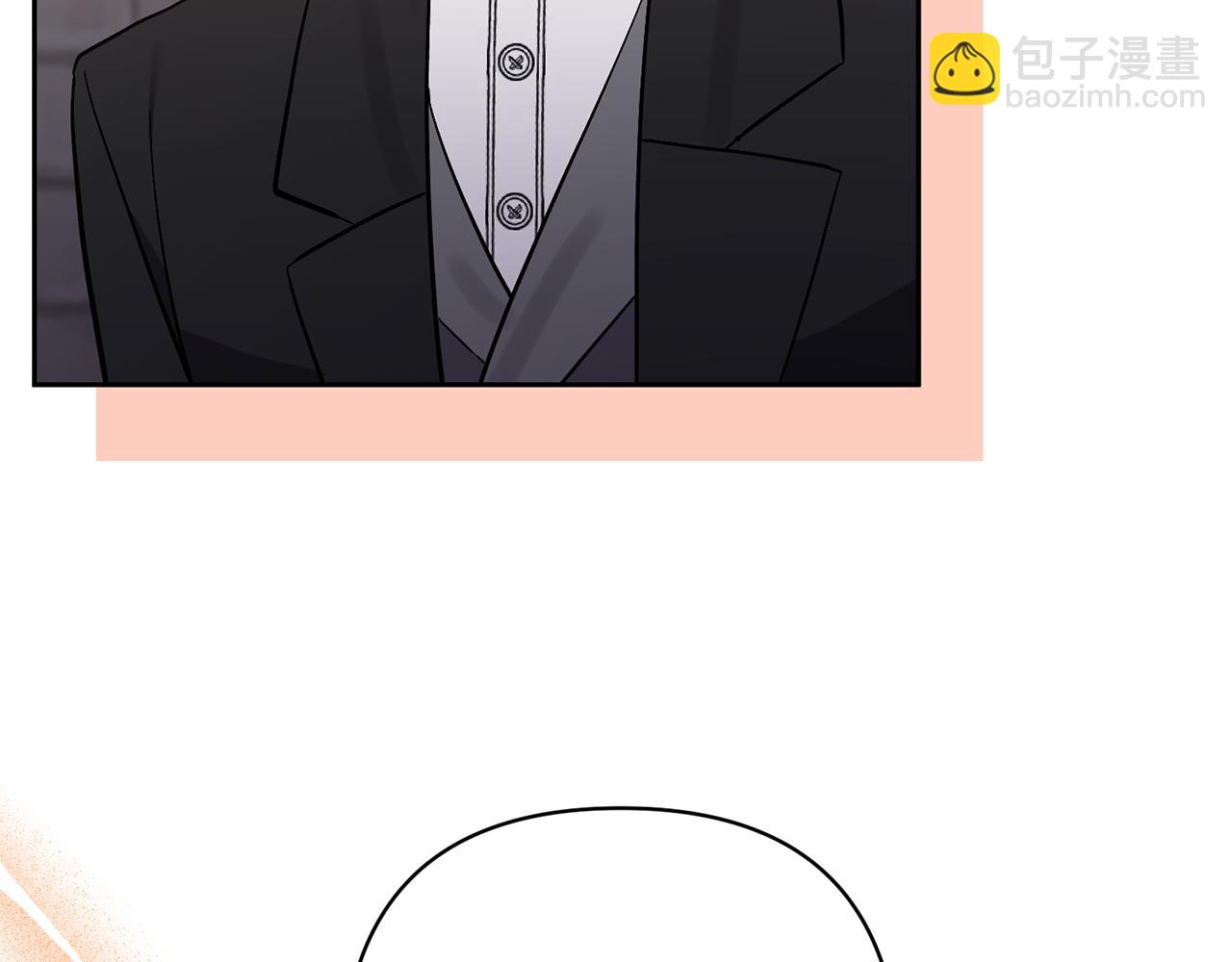 領養男主後把他寵大 - 第54話 您不用一個人承擔(3/4) - 3