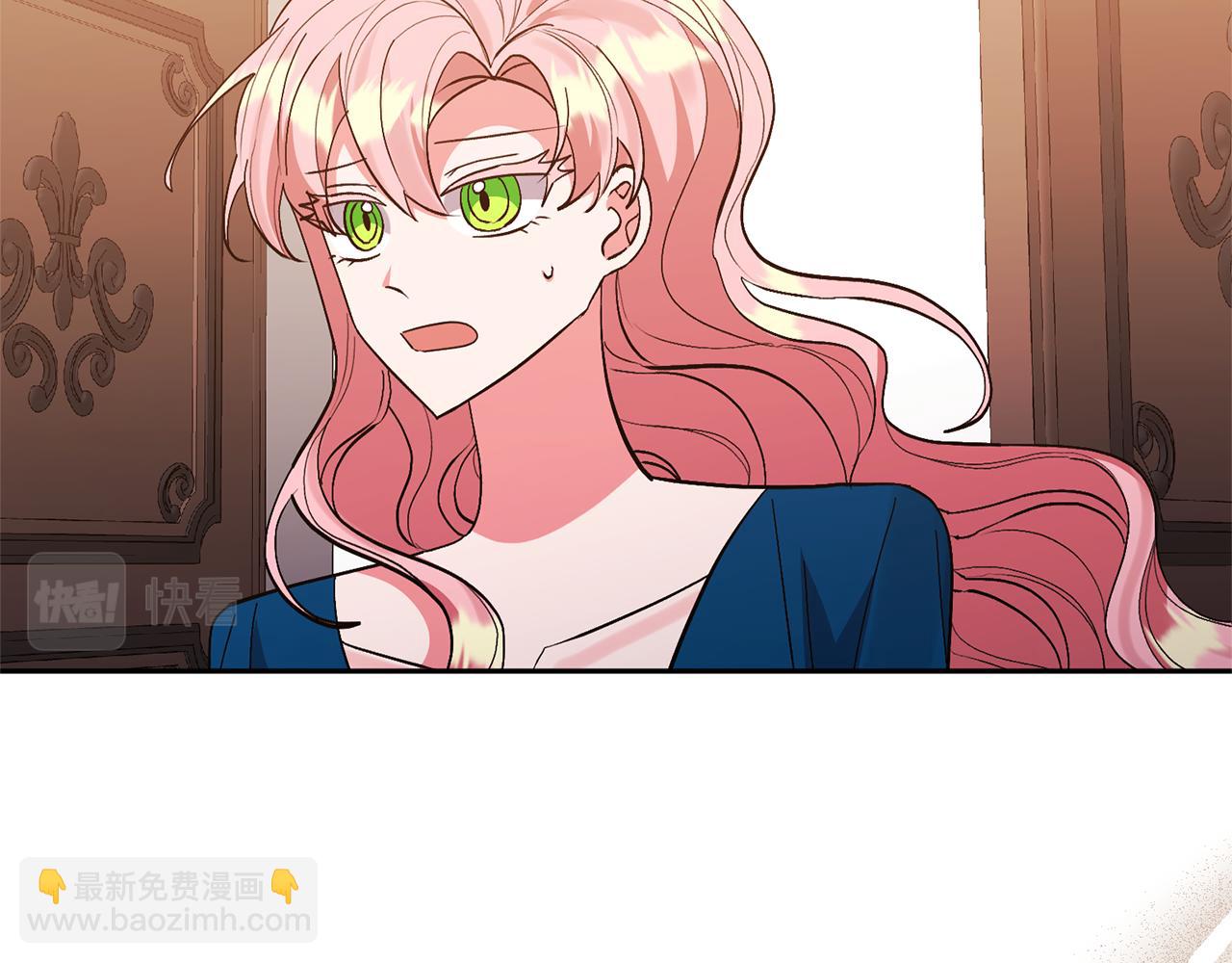 領養男主後把他寵大 - 第54話 您不用一個人承擔(3/4) - 3