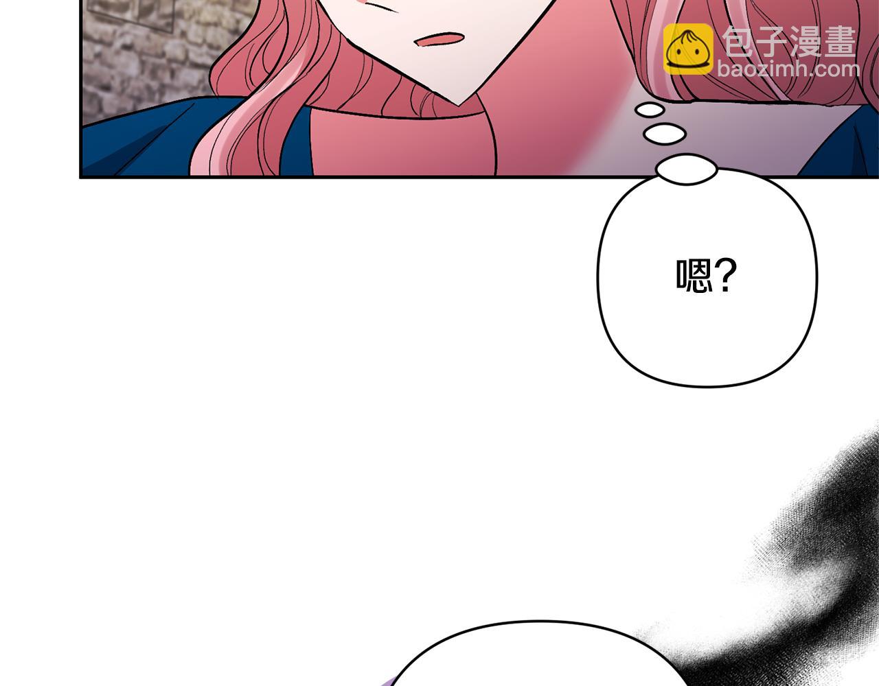 領養男主後把他寵大 - 第54話 您不用一個人承擔(1/4) - 2