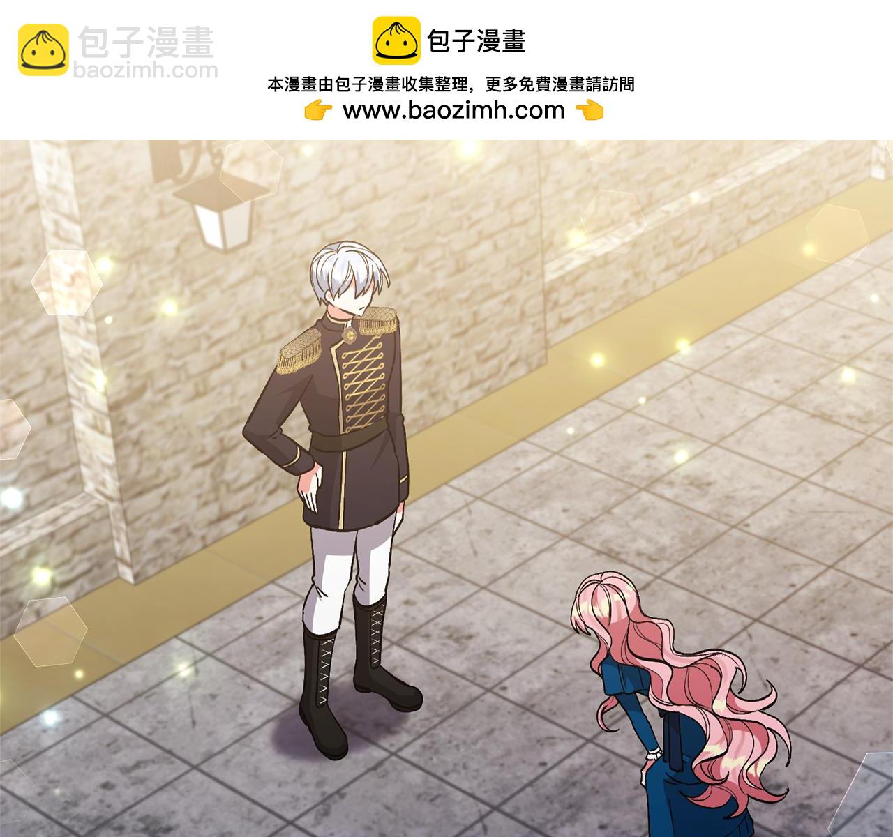 領養男主後把他寵大 - 第54話 您不用一個人承擔(1/4) - 2