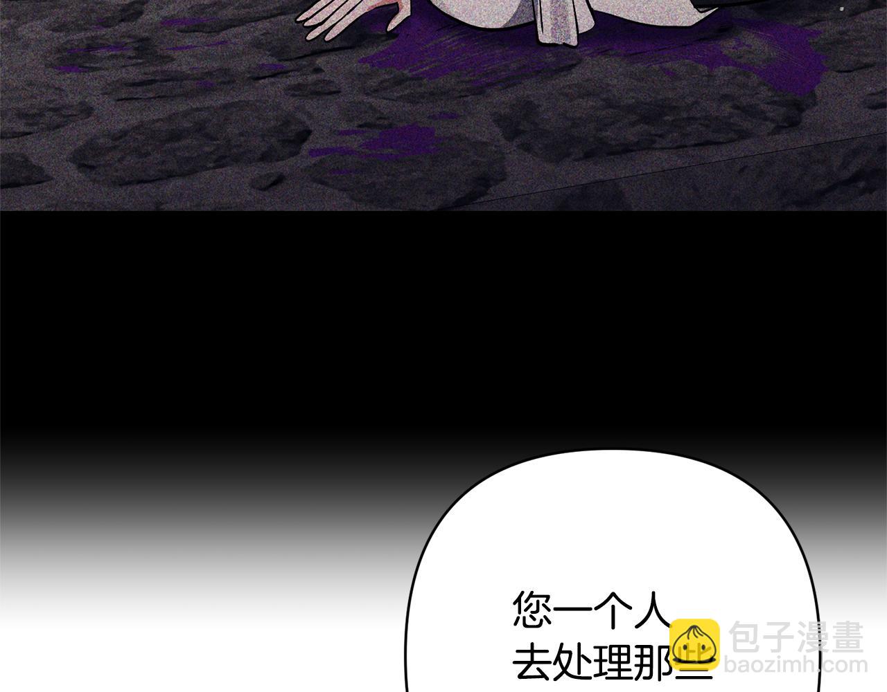 領養男主後把他寵大 - 第54話 您不用一個人承擔(1/4) - 7