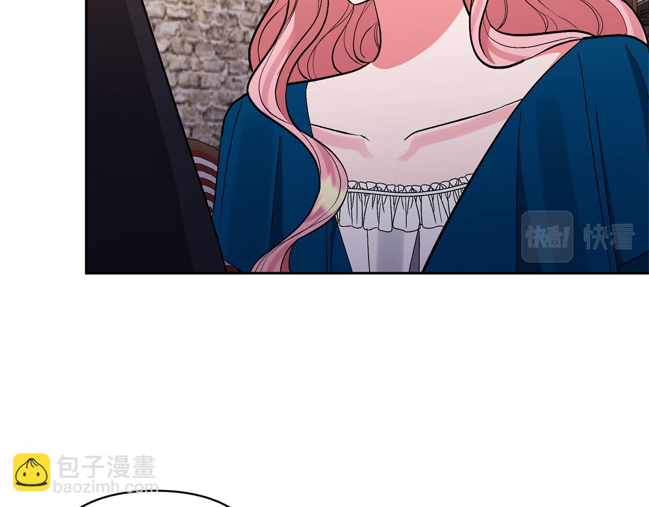 領養男主後把他寵大 - 第54話 您不用一個人承擔(1/4) - 1