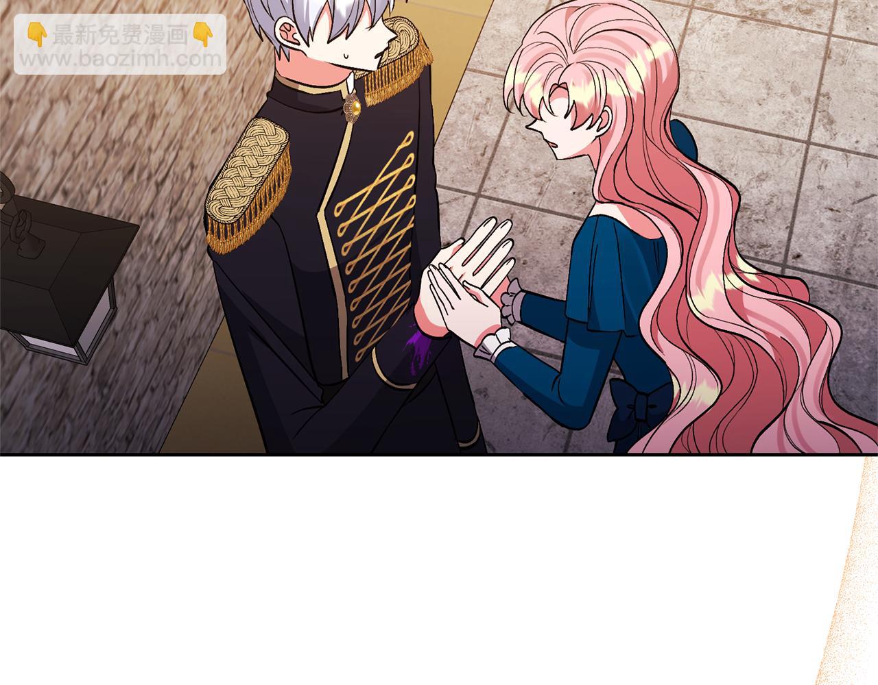 領養男主後把他寵大 - 第54話 您不用一個人承擔(1/4) - 5