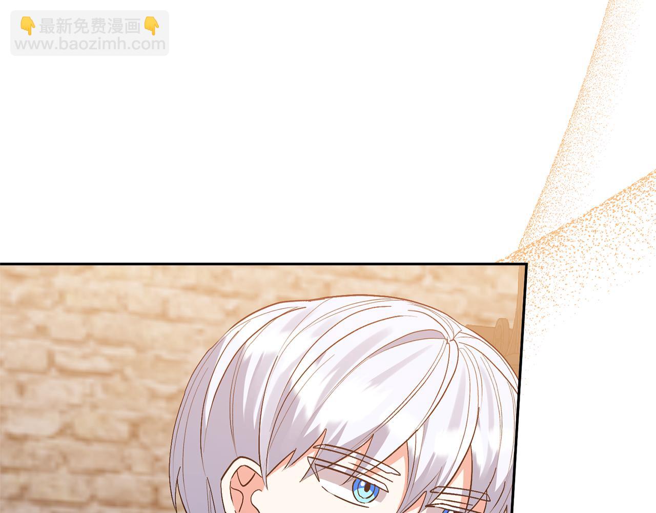 領養男主後把他寵大 - 第54話 您不用一個人承擔(1/4) - 6