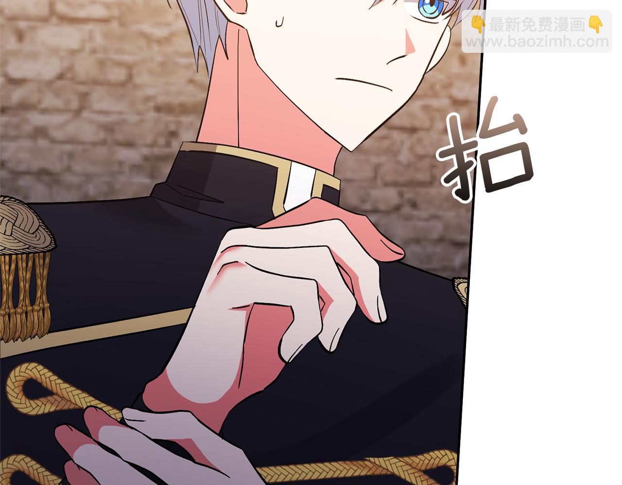 領養男主後把他寵大 - 第54話 您不用一個人承擔(1/4) - 7