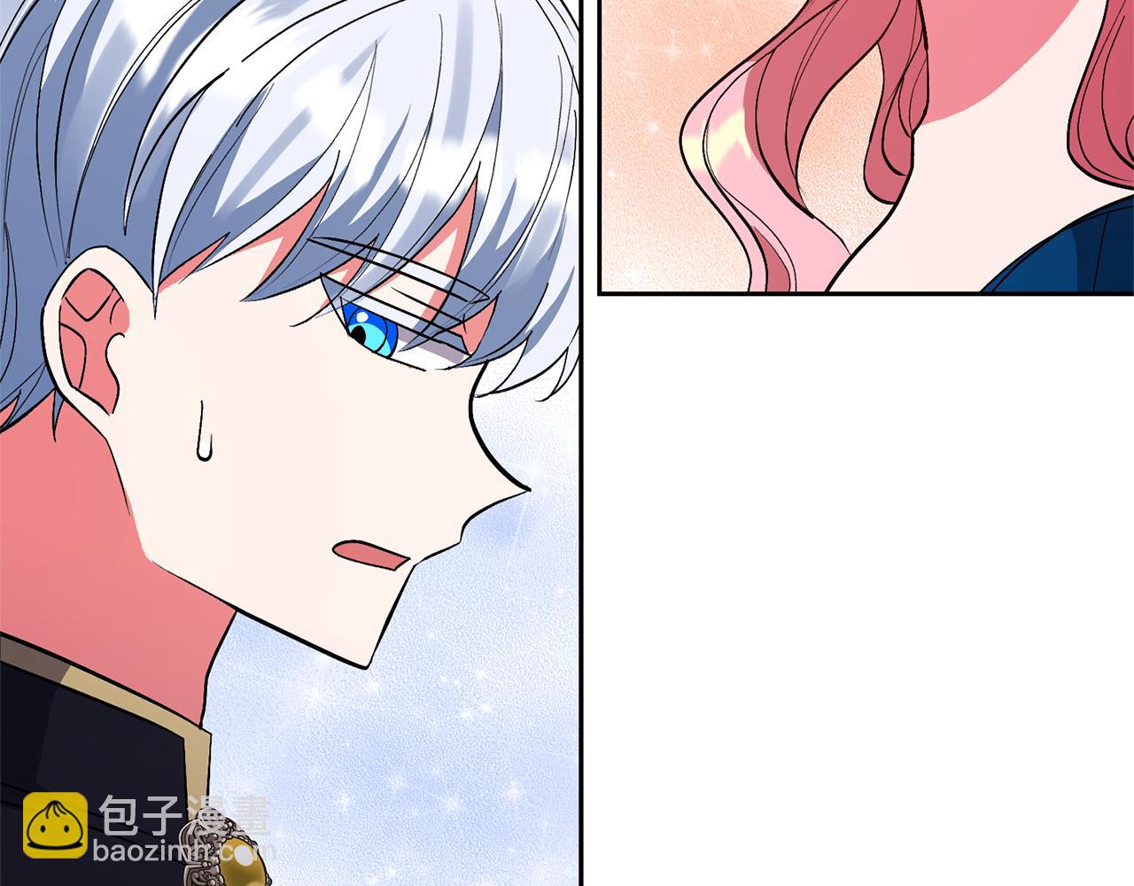 領養男主後把他寵大 - 第54話 您不用一個人承擔(1/4) - 3