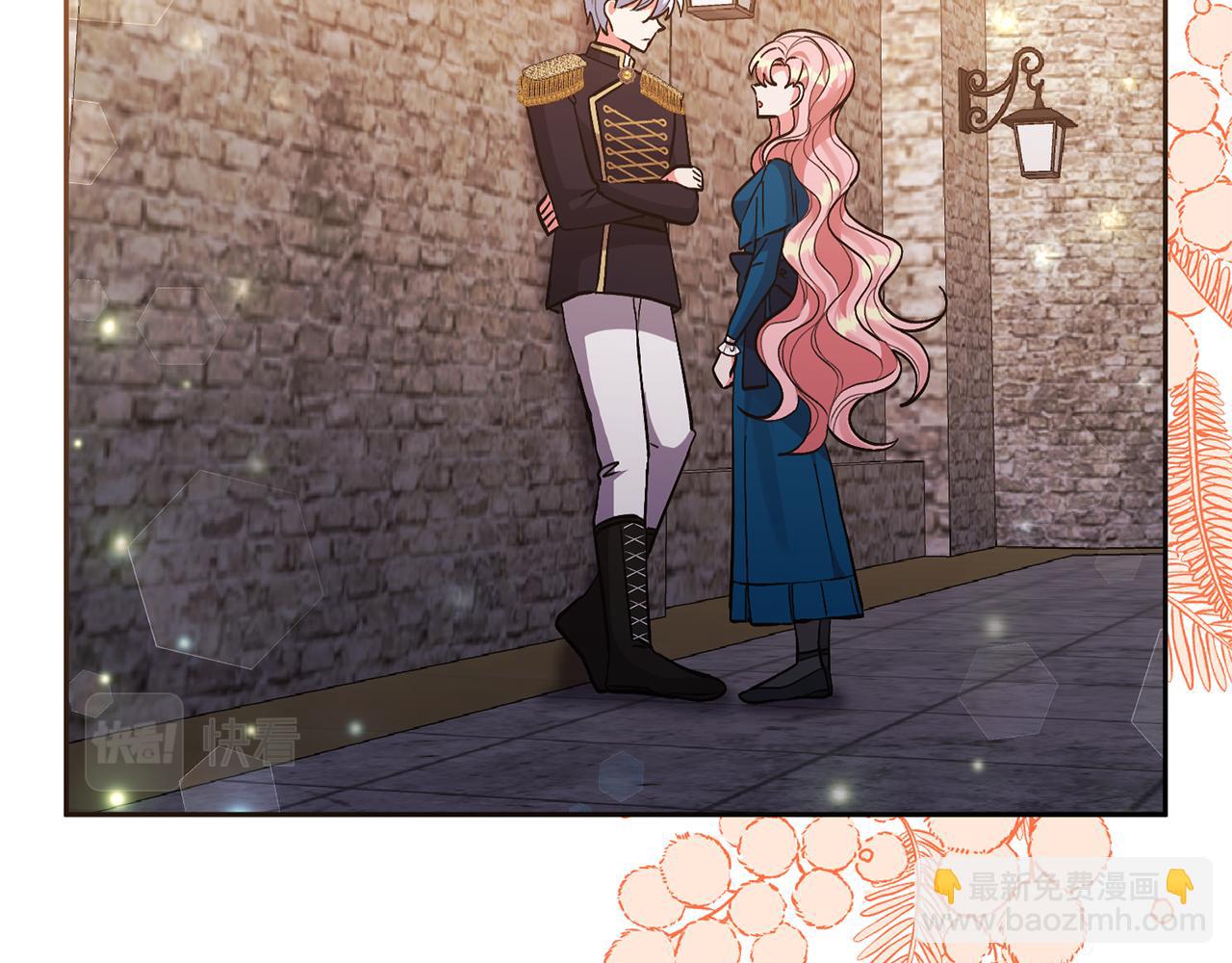 領養男主後把他寵大 - 第54話 您不用一個人承擔(1/4) - 6