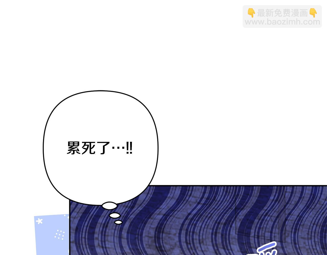 領養男主後把他寵大 - 第54話 您不用一個人承擔(1/4) - 4