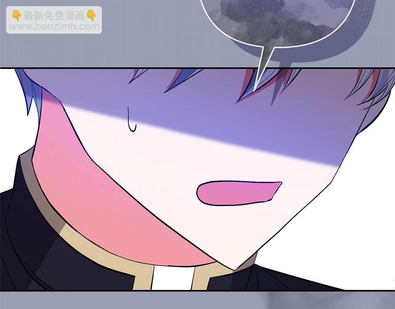 領養男主後把他寵大 - 第54話 您不用一個人承擔(1/4) - 5