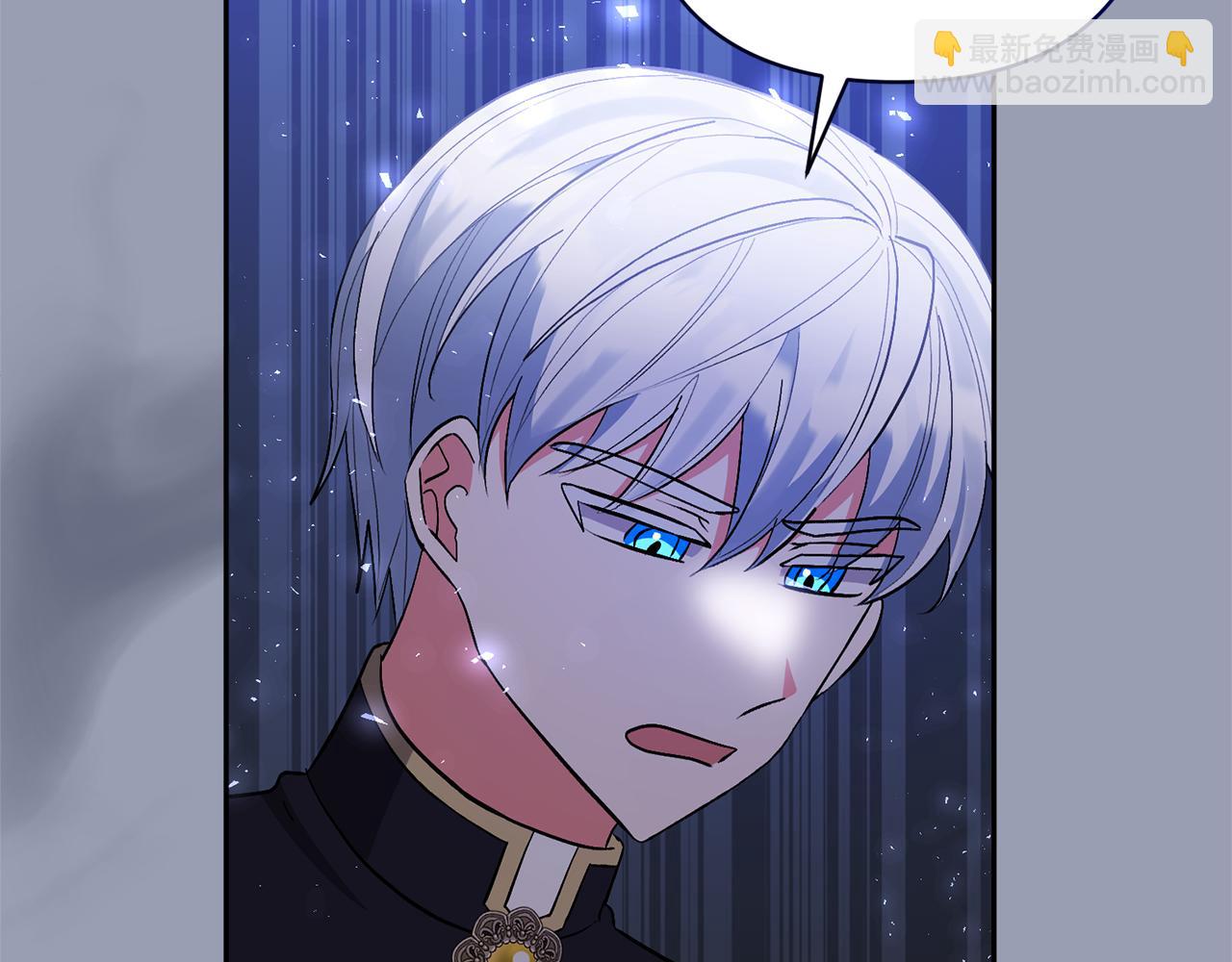 領養男主後把他寵大 - 第54話 您不用一個人承擔(1/4) - 7