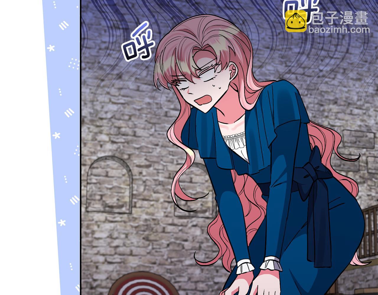 領養男主後把他寵大 - 第54話 您不用一個人承擔(1/4) - 5