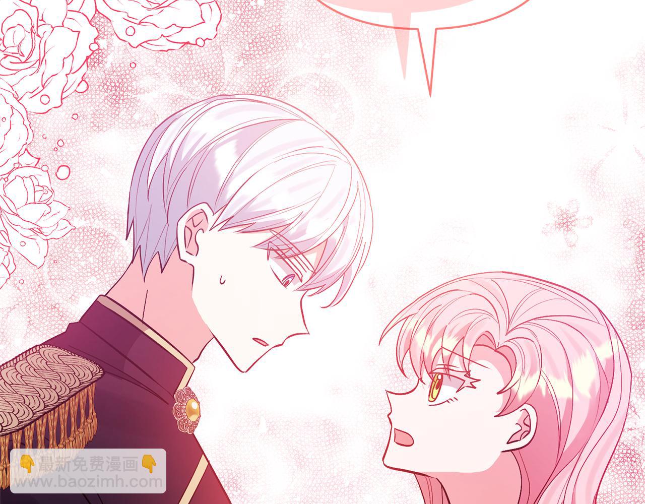 領養男主後把他寵大 - 第54話 您不用一個人承擔(2/4) - 7