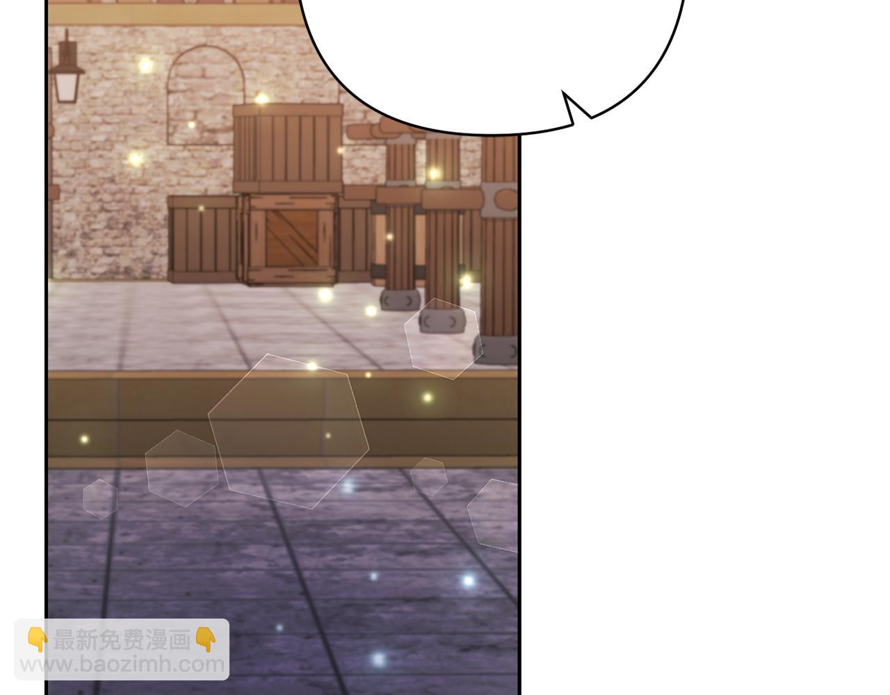 領養男主後把他寵大 - 第54話 您不用一個人承擔(2/4) - 1