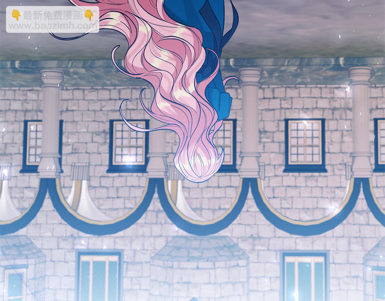 領養男主後把他寵大 - 第54話 您不用一個人承擔(2/4) - 1